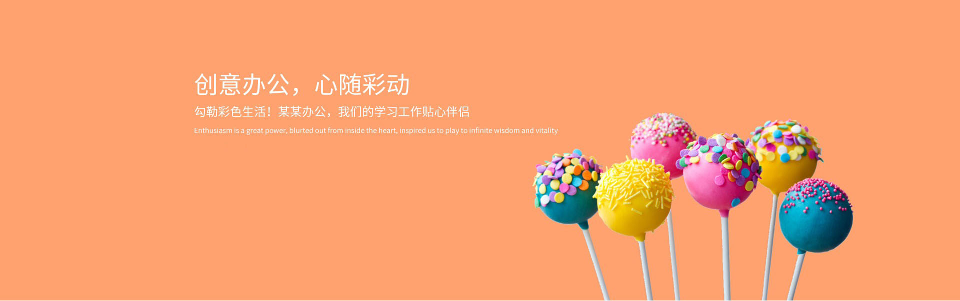 首页幻灯2